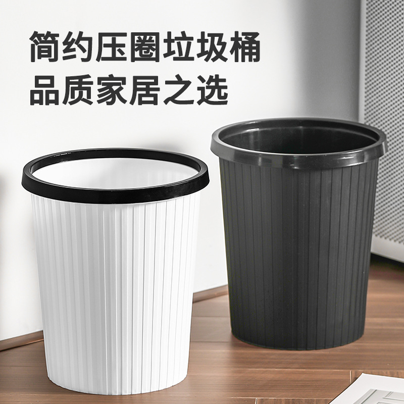 Креативное простое мусорное ведро для дома, без крышки, большое, с полосками
