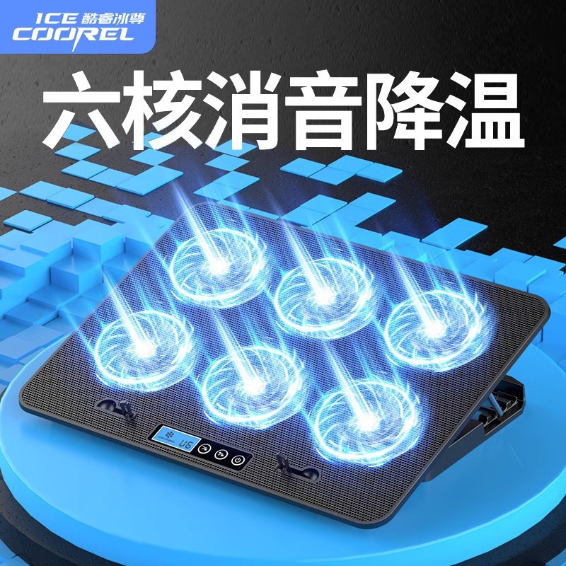 Радиатор Core Ice Zun A9 для ноутбука, охлаждающая база 15.6 дюйма, бесшумный, отвод тепла