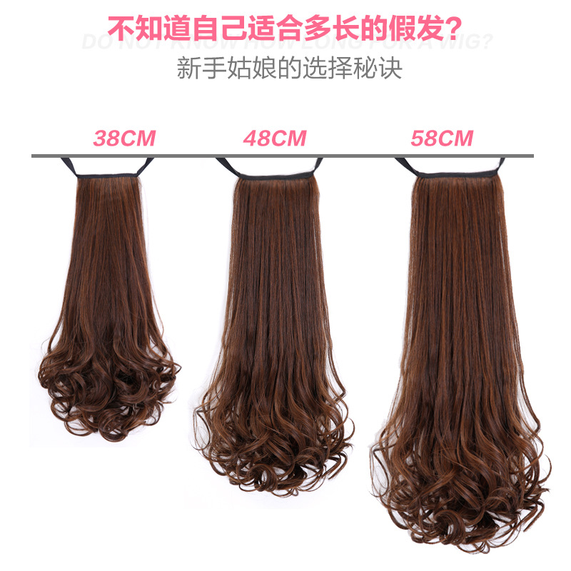 Wig Ponytail Women's Long Curly Hair Tie-style Pear Flower Braid Large Wave Realistic Mid-length Short Wig Fake Ponytail