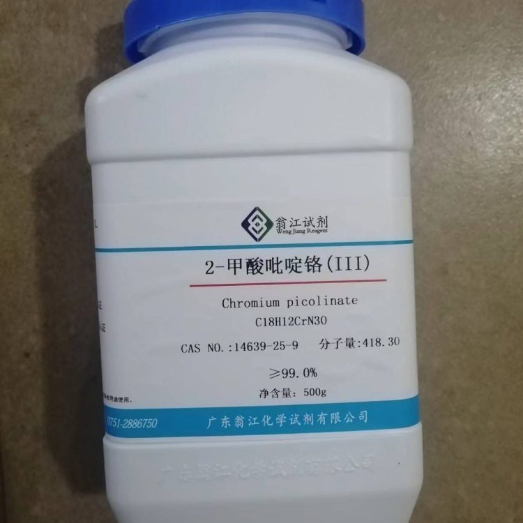 2-пиридинкарбоновая кислота хрома (III) 14639-25-9, реактивный класс, 99%, 500г