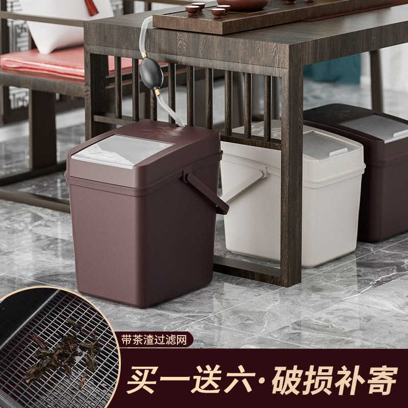 Чайный ведро, ведро для чайных остатков, ведро для отходов, мусорное ведро для разделения сухих и влажных отходов, двухвостный офисный чайный набор, ведро для сточных вод