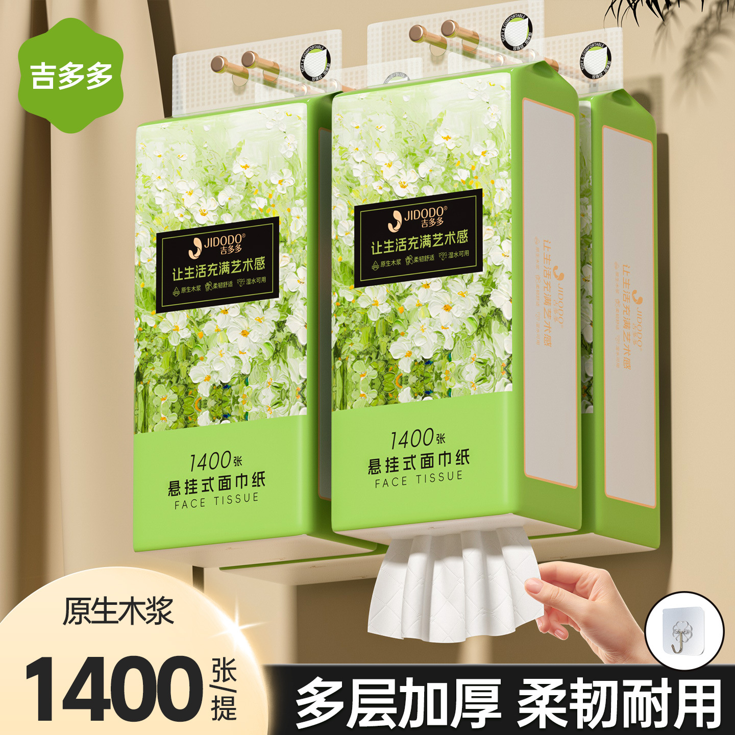 Gidodo Hanging Household Tissue Economical Pack Napkins Wholesale Toilet Paper Large Pack Tissue