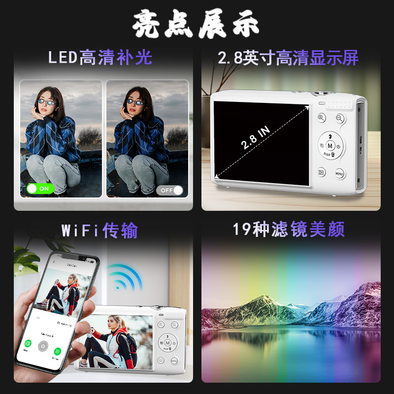 Cross-Border 72 Million Pixel Ccd Camera, Campus 5K Video Recording, High-Definition Compact Camera, Home Digital Camera, Student Party