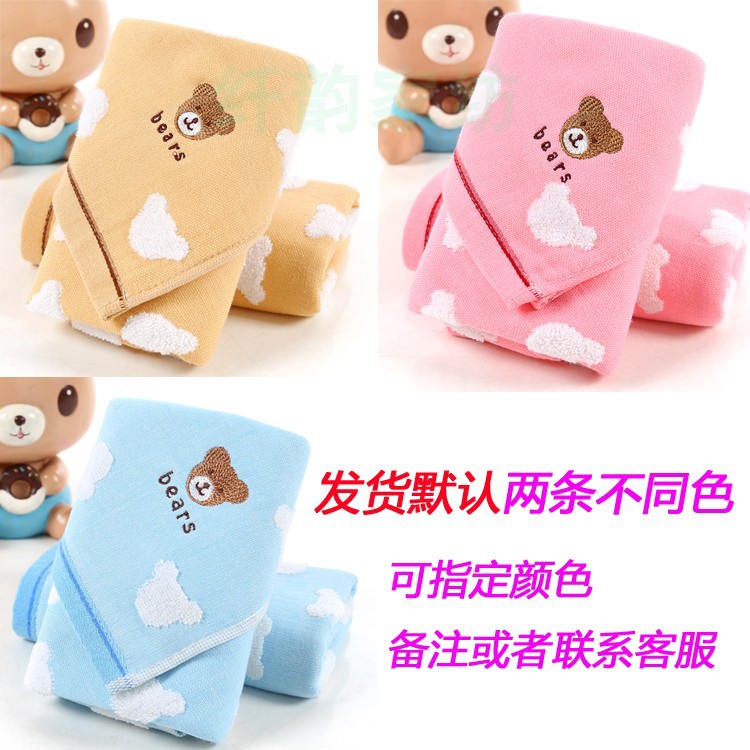 Pure Cotton Towel Creative Couple Beauty Cleansing Embroidery Cute Gift Home Face Wash Towel