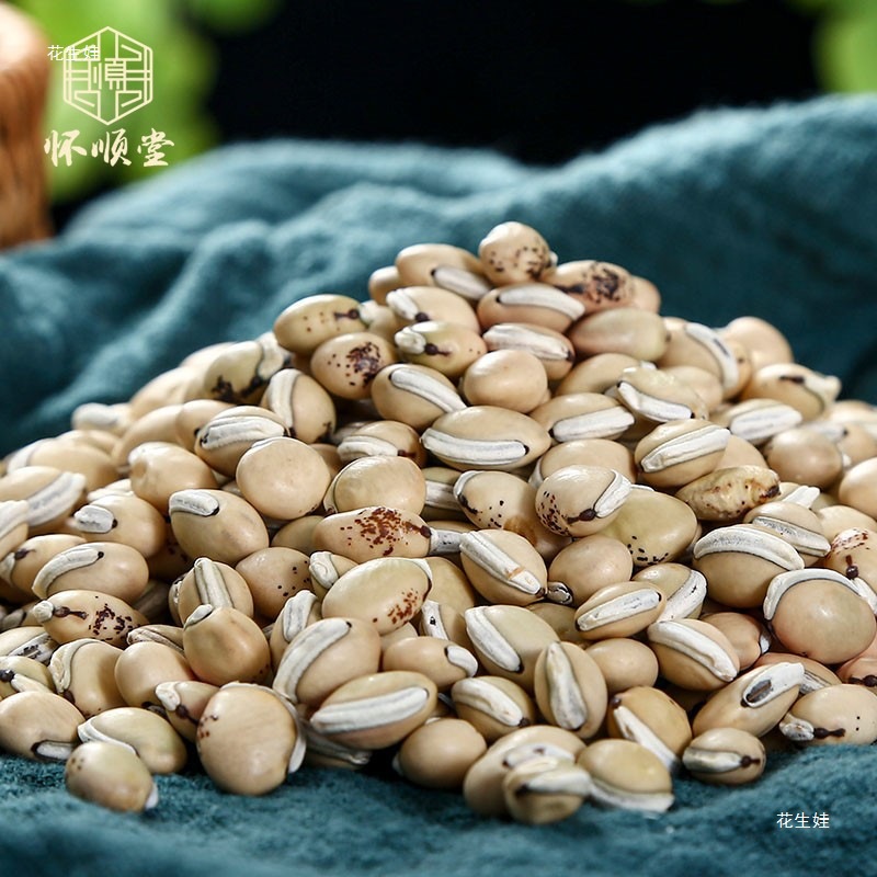 White Lentils 500g 250g 100g Farm-Fried Cooked Medicinal Porridge Old Variety Fried White Lentils