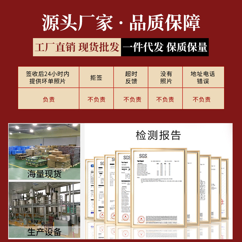 Hot Pot Ingredients Wholesale Skewers Self-Service Hot Pot Restaurant Ingredients Hairy Tripe Black Hairy Tripe Thousand Layer Squid Duck Intestine Hairy Tripe Fresh