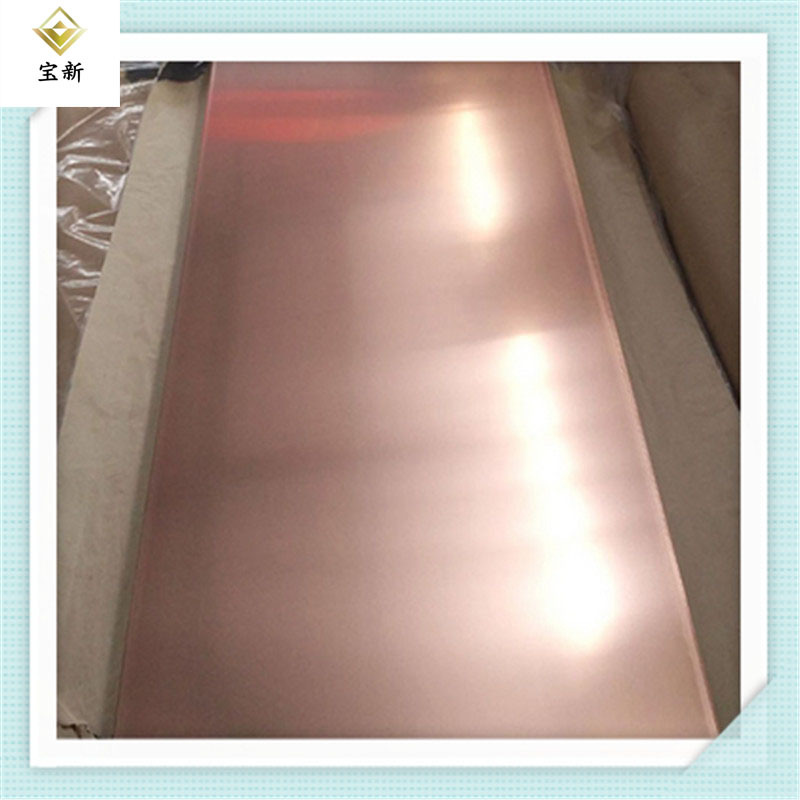 T2 Copper Plate National Standard Red Copper Plate Oxygen-Free Mirror Ruler Soft Water-Stop Corrosion-Resistant High Strength