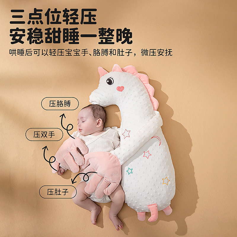 Baby soothing palm hugging sleep slapping coax baby artifact baby anti-startled hugging sleep slapping butt soothing doll pillow