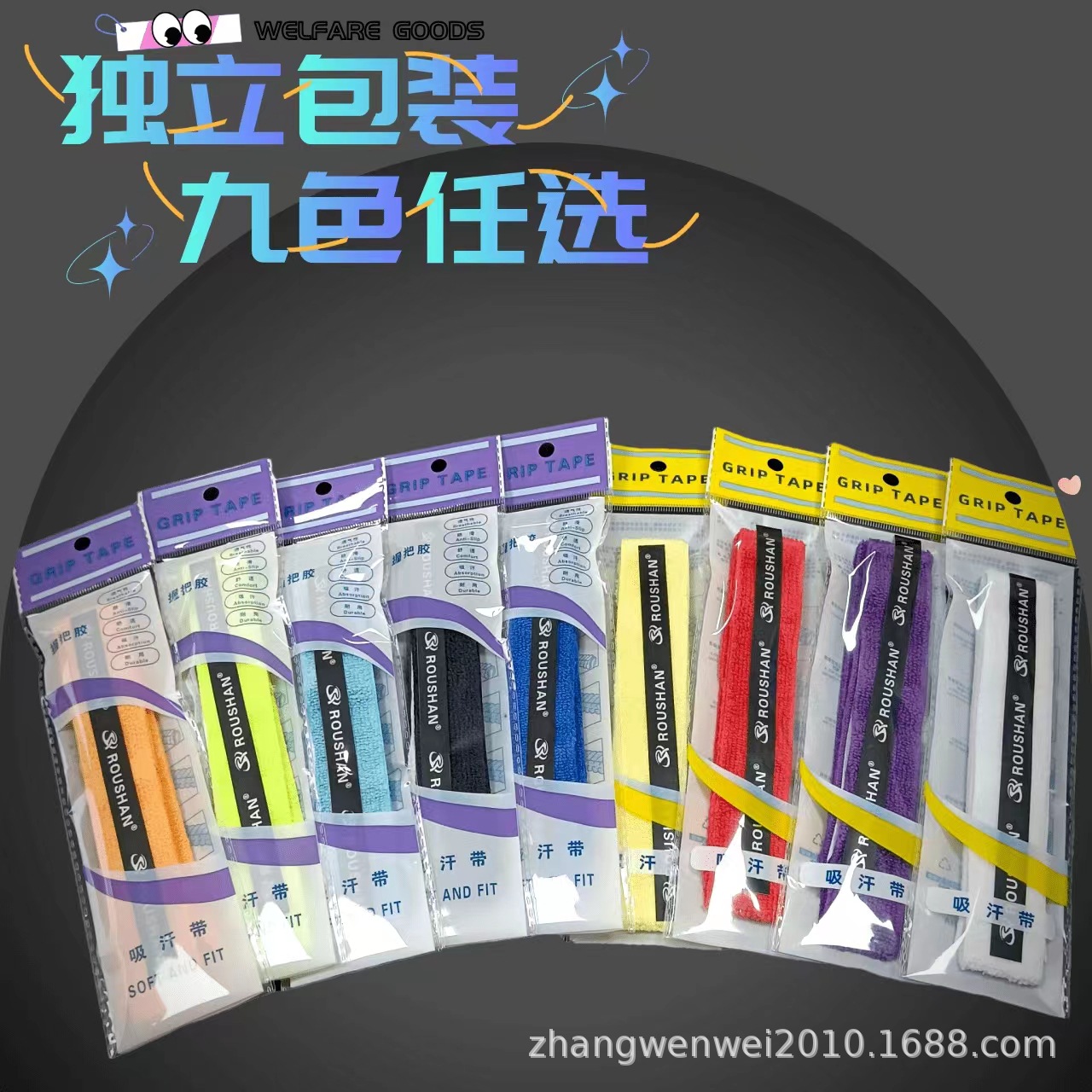 Single Pack of Super Fiber Single Layer Thin Towel Hand Gel, Lightweight, Sweat-Absorbent, Non-Slip, Quick-Drying Table Tennis Racket, Durable