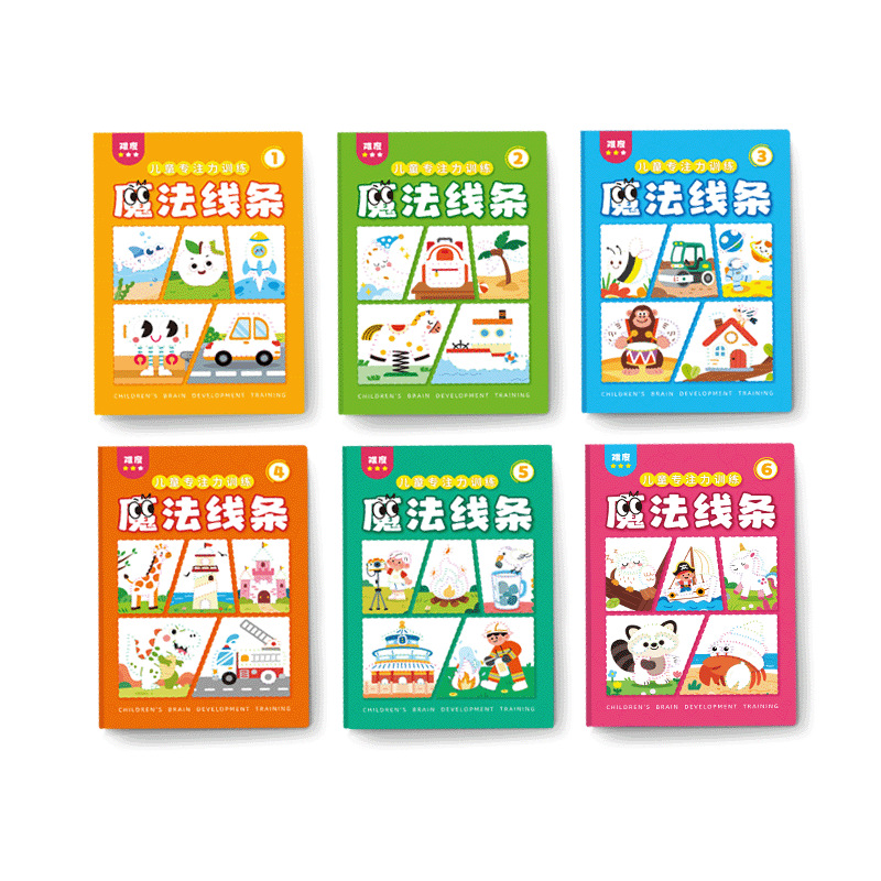 Children's Digital Connection Magic Line Coloring Book Educational Enlightenment Concentration Thinking Training Picture Book Painting Book