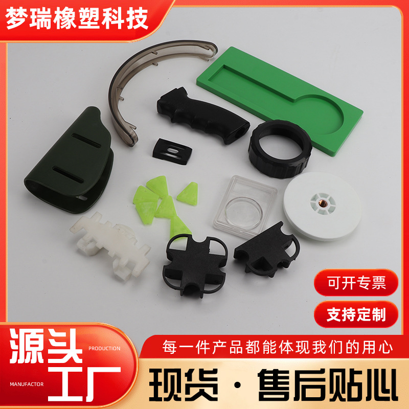 Разработка форм для пластиковых изделий, инжекционное литье, цифровая обработка пластиковых оболочек