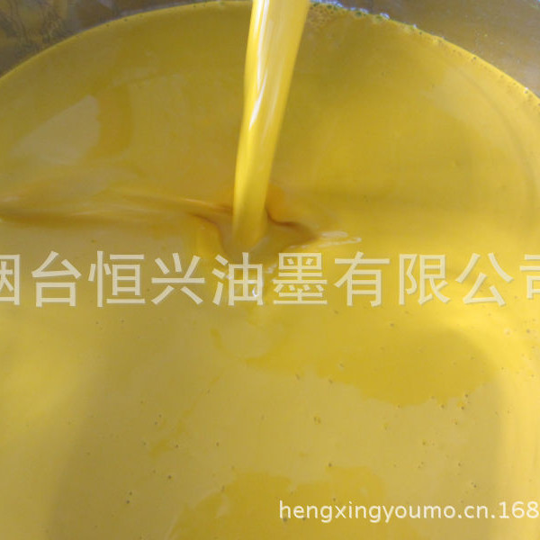 Water-Based Ink Concave Printing Peopp Table Printing Plastic Pet Water-Resistant and Scratch-Resistant Black High Adhesion Environmentally Friendly