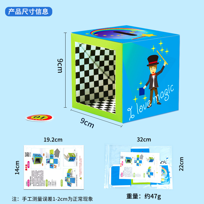 Magic Piggy Bank DIY Technology Small Production Primary and Secondary School Students Stem Educational Experiment Educational Toy Magic Box