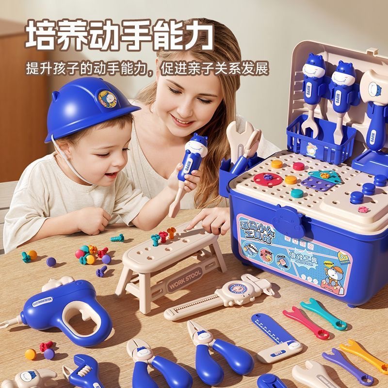 Hippo Xiaobei Douyin Cross-Border Toolbox Simulation Manual Electric Drill Screw Tool Boy Pretend Play Toy