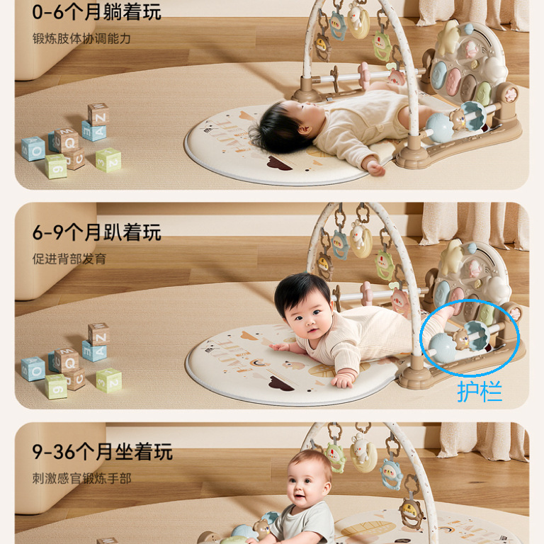 Baby Fitness Stand Pedal Piano Baby Toys 0 to 6 Months Baby Play Mat Newborn Toys Cross-Border Wholesale
