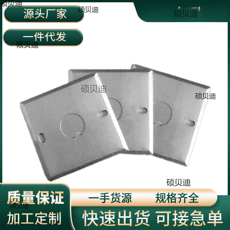 Тип 86 металлическая крышка, лампочка, металлическая крышка, переключатель, соединительная коробка, скрытая крышка