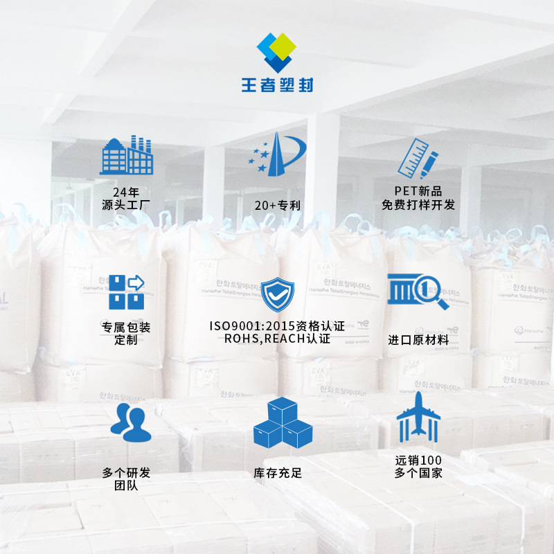 Positioning Tape Custom Direct Sales High Temperature Resistant Acrylic Tape Lithium Battery Termination Tape Ccs Hot Pressed Film Manufacturer