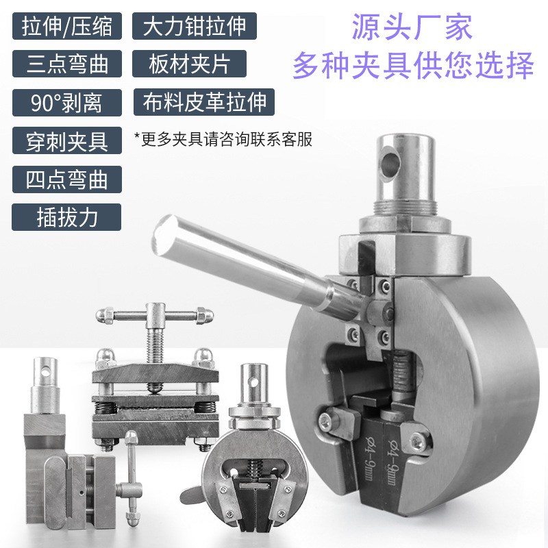 Tensile Testing Machine Universal Tensile testing machine tester plastic rubber electronic tensile testing machine tensile testing machine