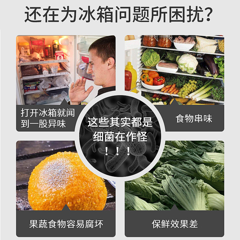 Material cleaning refrigerator ice melting defroster household freezer freezing anti-freezing ice cleaning freezer defroster