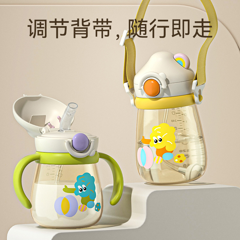 Children's water cup baby's water cup ppsu bottle over 3 years old bottle drinking cup straw drinking milk drinking cup