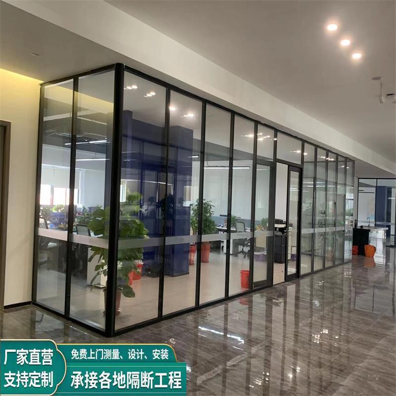 Office Glass Partition Wall Modern Simple Aluminum Alloy High Shutter Double Tempered Office Glass Partition