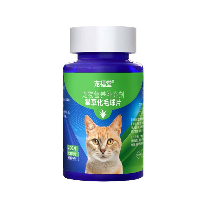 Hair Ball Tablets, Cat Grass Tablets, Hair Cream, Cat-Specific Gentle Hair Removal and Hair Nutrition Supplement Wholesale and Distribution