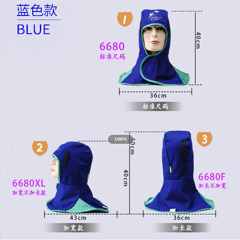 Fire Fox Hood Wites 23-6680 shawl hat flame retardant dustproof heat insulation widened long Knight cowhide