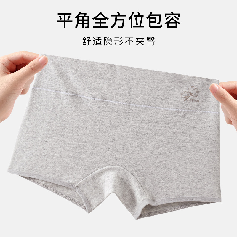 Pure Cotton Safety Shorts for Women, Anti-Exposure, Full Cotton, Widened Crotch, Student Boxer Shorts, Four-Corner Shorts