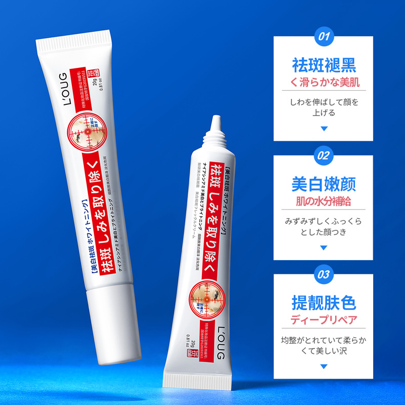 Rina Skin Research Whitening and Freckle Cream National Makeup Special Character Fading Spots Gentle Moisturizing Improves Dark Yellow Freckle Cream Wholesale