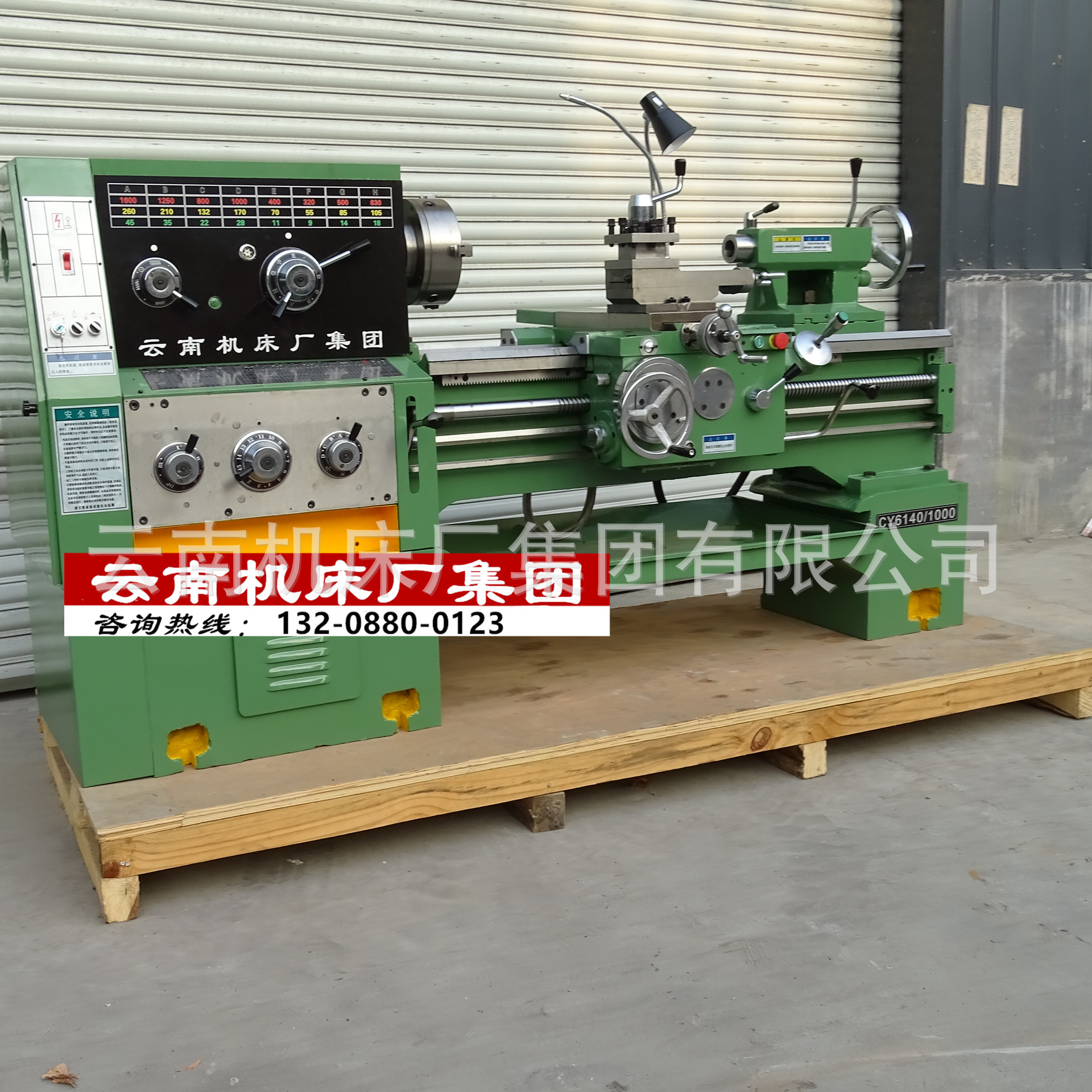 CY6140 Ordinary lathe Yunnan machine tool 6140 horizontal lathe manufacturers