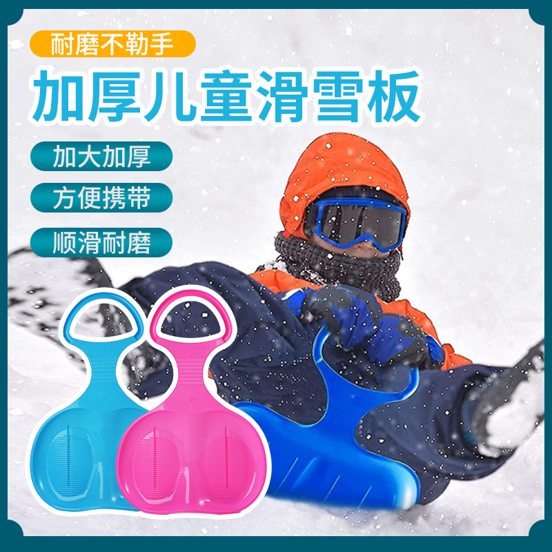 Thickened Wear-Resistant Lawn Skiing Board Sand Ski Pad Lawn Ski Ski Pad Sliding Board Grass Pad Fan