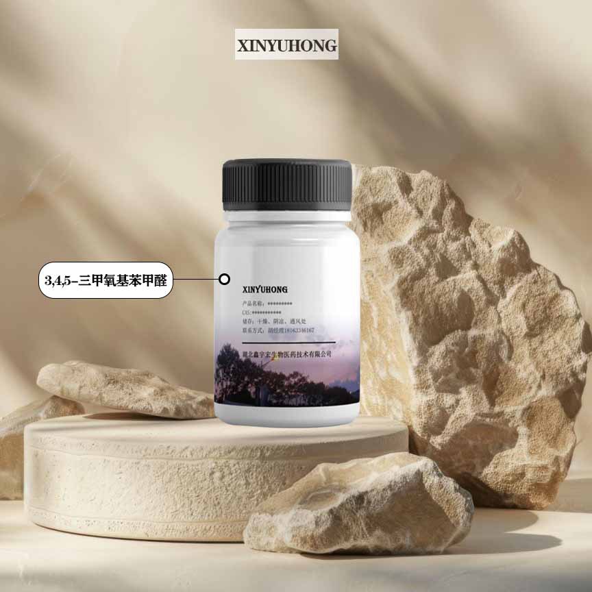 3,4,5-триметокси-бензальдегид, фармацевтический промежуточный продукт, 86-81-7, небольшая упаковка