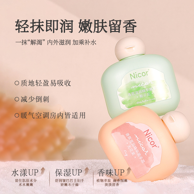 Nicor Little Fat Hand Cream 50g Moisturizing Hand Cream Set Hydrating Moisturizing Hand Mask Cream
