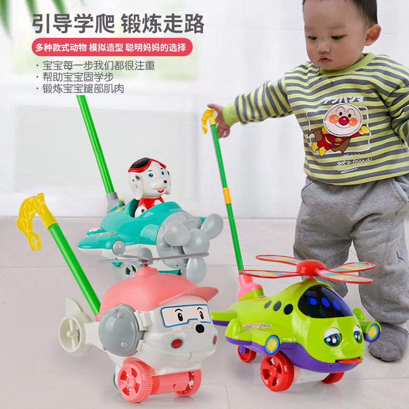 Children's toddler hand push aircraft toy push Music 1-3 years old toddler single rod Bell stroller come together to set up a stall bar