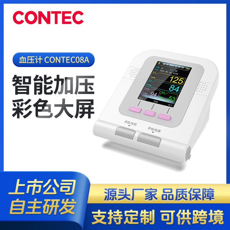 Kangtai индивидуальный монитор кровяного давления, домашний прибор для измерения кислорода в крови и давления, цветной LCD экран, напоминание о низком заряде батареи