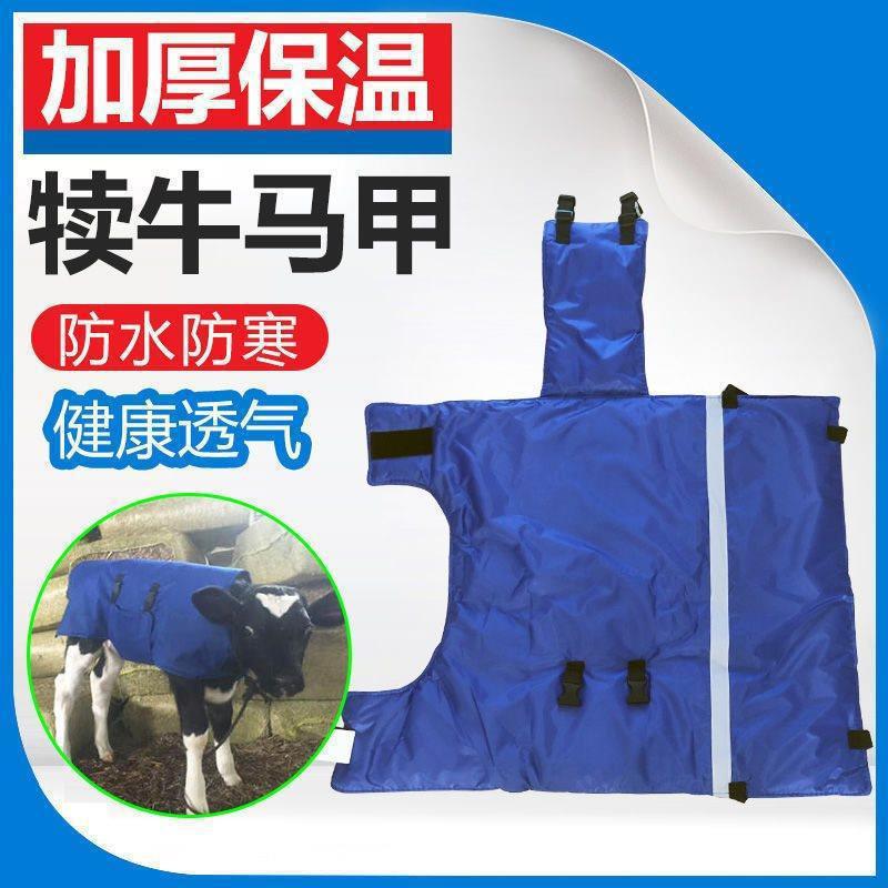 Теплая водонепроницаемая куртка для теленка, утепленная, с хлопчатобумажной подкладкой и оберточной курткой для коровы
