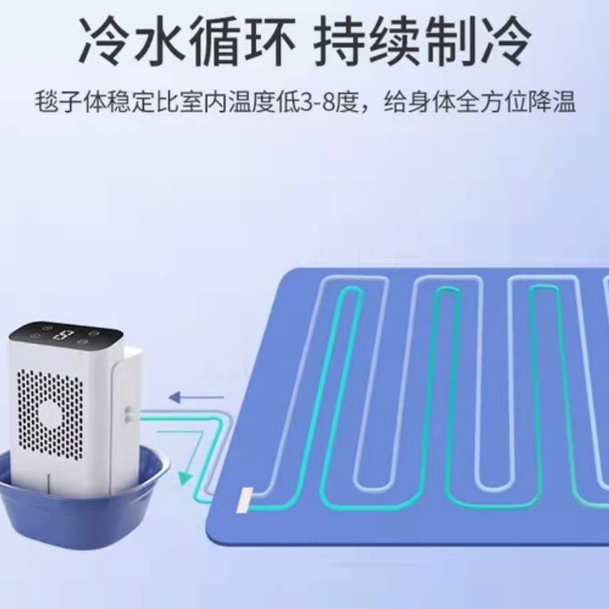 Student Dormitory Cooling Water-Cooled Cooling Pad Adjustable Speed Low Noise Cooling Fan Cooling Pad Circulating Air Fan