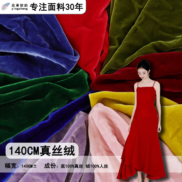 140 см бархатная ткань из шелка, новый стиль чиноизерии, платье чонсам, женская ткань с цветными пятнами