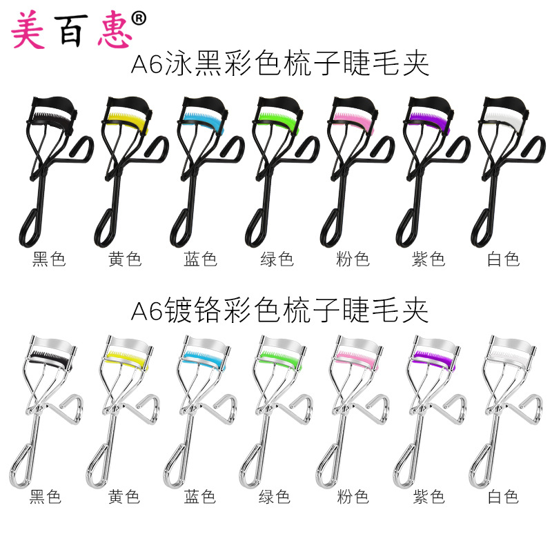 Black Eyelash Curler with Comb Peach Heart Fan-shaped Wide-angle Side Comb Side Clip Beauty Makeup Curling False Eyelash Auxiliary Tool