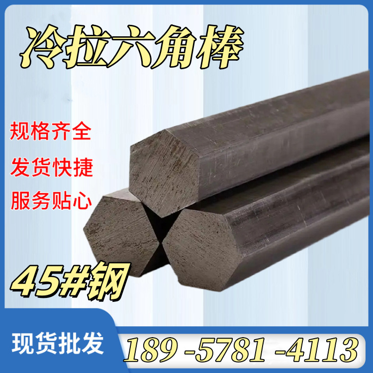 Carbon 60 Steel Black Leather Straight Round Rod Spot Specifications Huai Steel 60 # High-Quality High-Carbon Steel National Standard in Stock