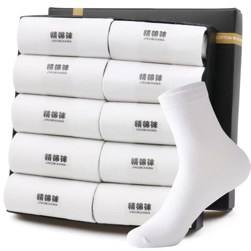 Socks Men's Short Socks Autumn and Winter Solid Color Disposable Socks Cotton Soft Sweat Absorbing White Boat Socks Zhuji Socks Socks Batch