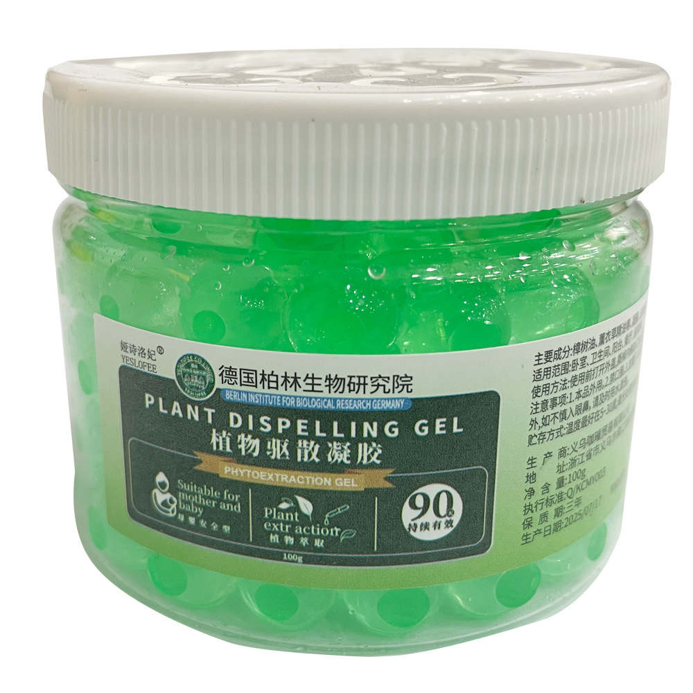 Green Camphor Wood Beads Plant Repellent Beads Gel Plant Essential Oil Formula Is Gentle and Can Be Used by Children and Babies