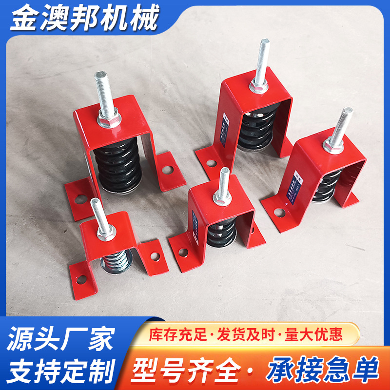 HV Type Hanging Spring Shock Absorber Fan Air Conditioning Pipe Shock Absorber Damping Shock Absorber Shock Absorber Hook Hanger