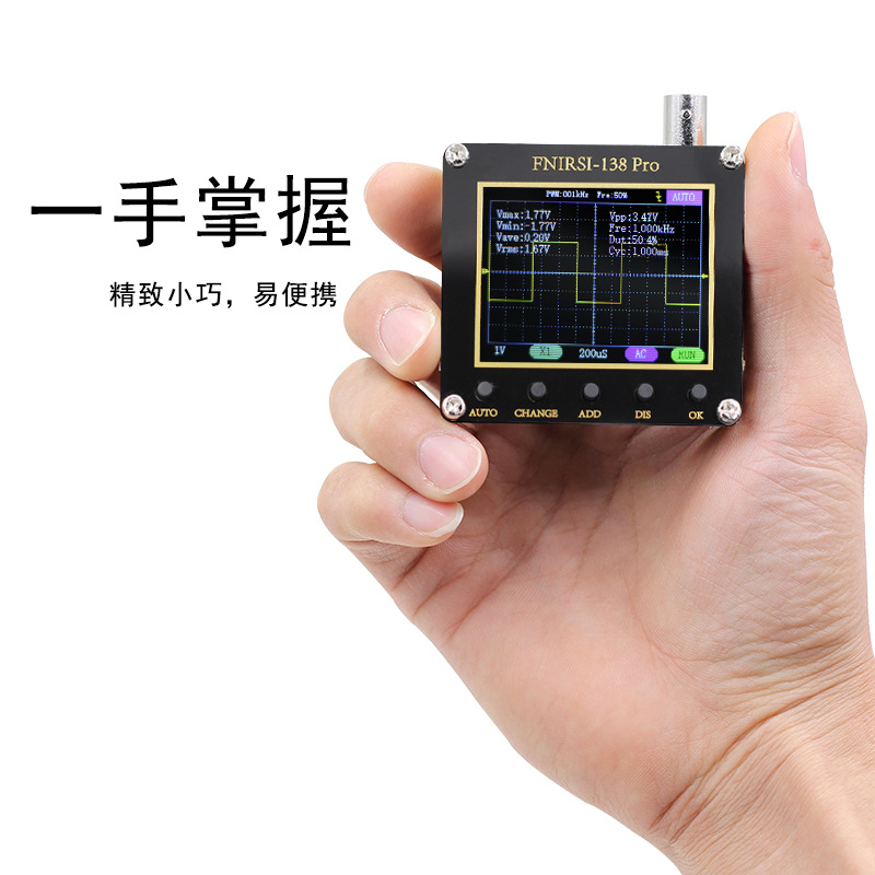 Fnirsi-138Pro Handheld Small Oscilloscope Portable Digital Oscilloscope Entry-Level Teaching and Maintenance