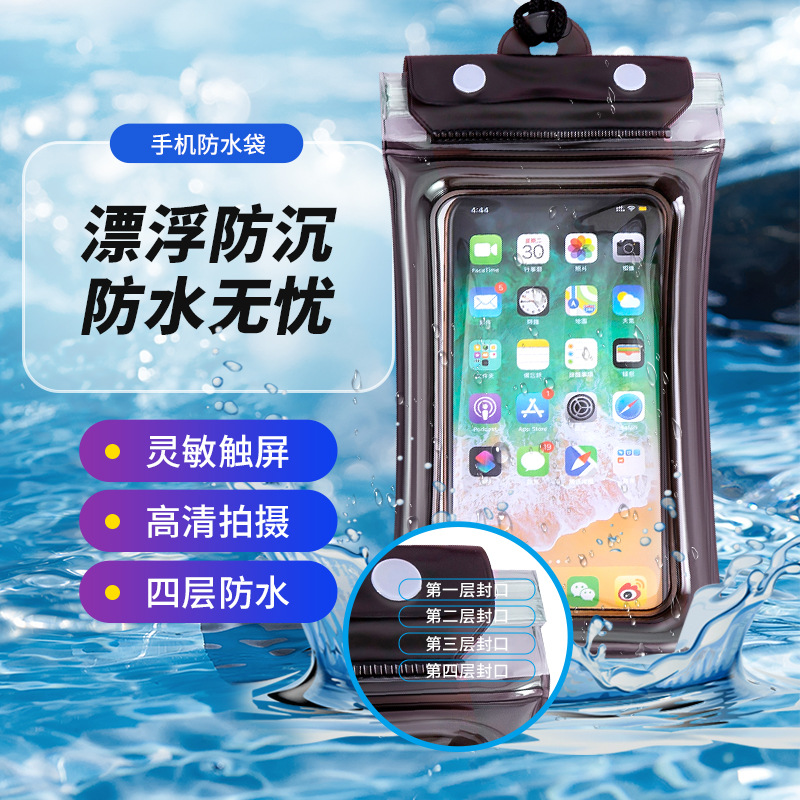Three-fold mobile phone waterproof bag airbag swimming drifting Velcro seal protection diving cover touch screen manufacturers wholesale