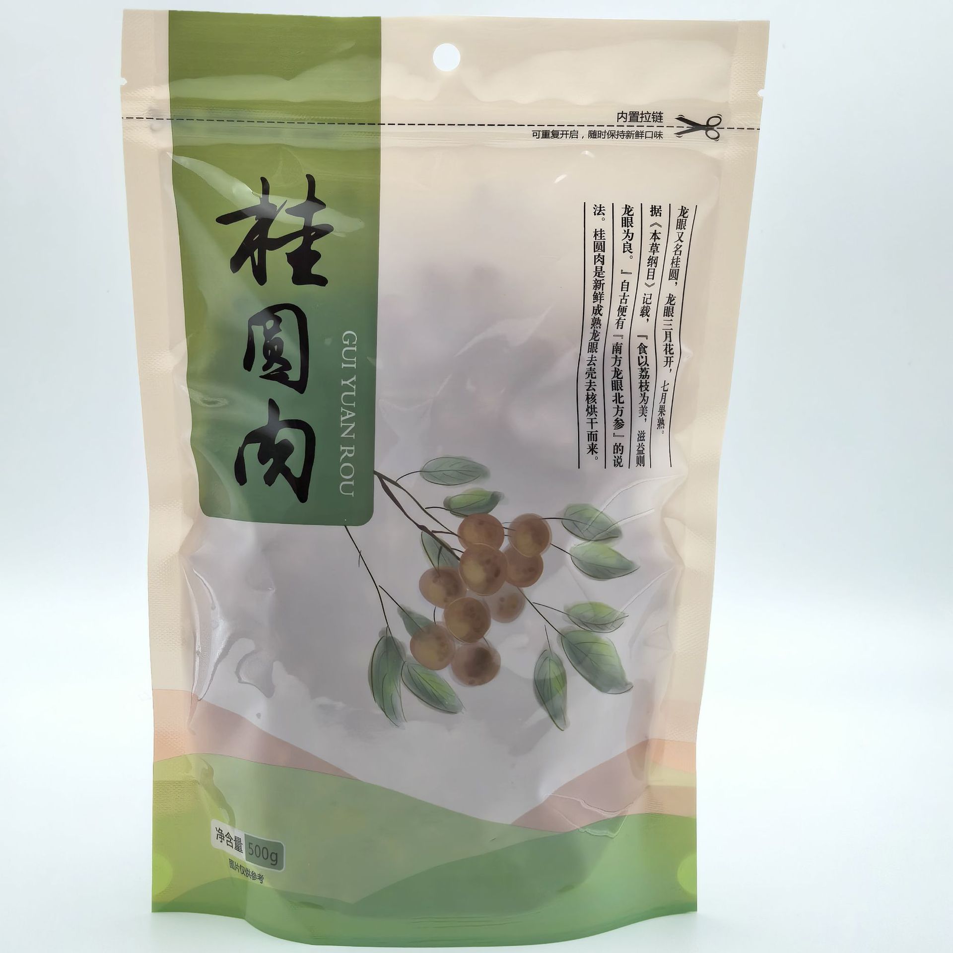 2025 Guangxi Longan Meat Bobai Longan Dried Origin Source Longan Meat Hot Products Longan Meat Longan