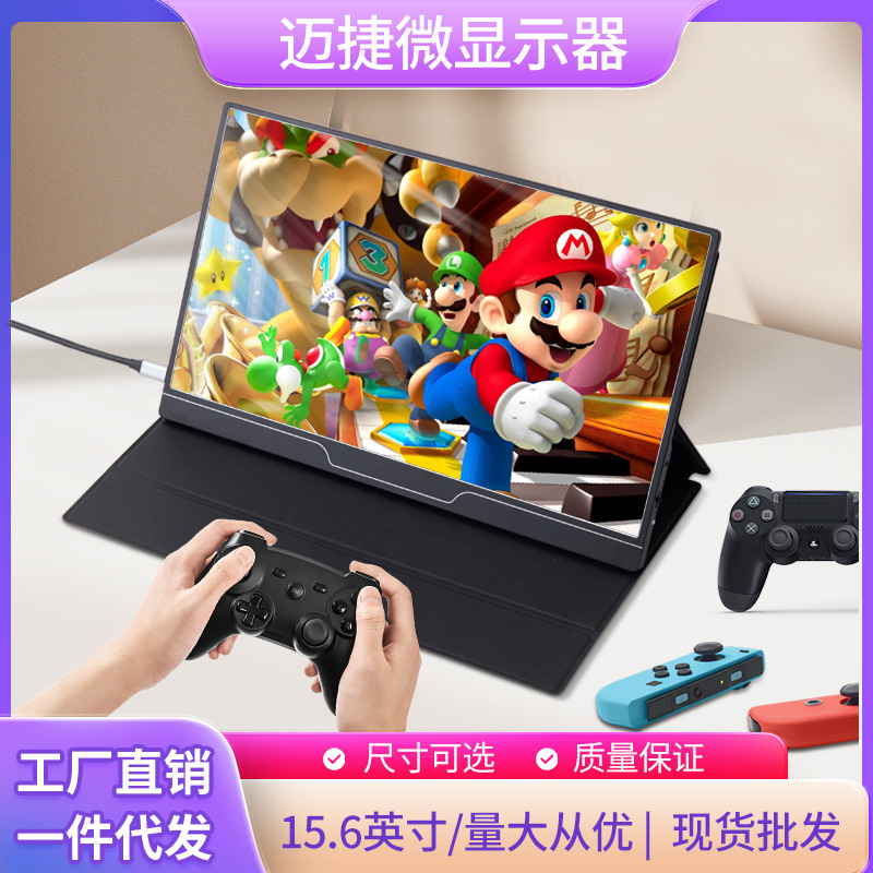 Портативный дисплей Maijie 15.6 дюймов для ноутбука, расширенный экран, проекция с мобильного телефона