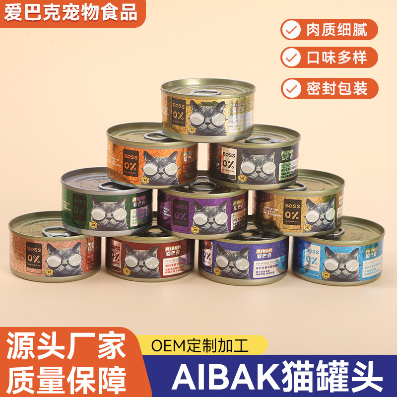 Корм для животных Aibak, консервированный основной корм для взрослых и молодых кошек, питательные закуски для шерсти, увлажнение, оптовая доставка
