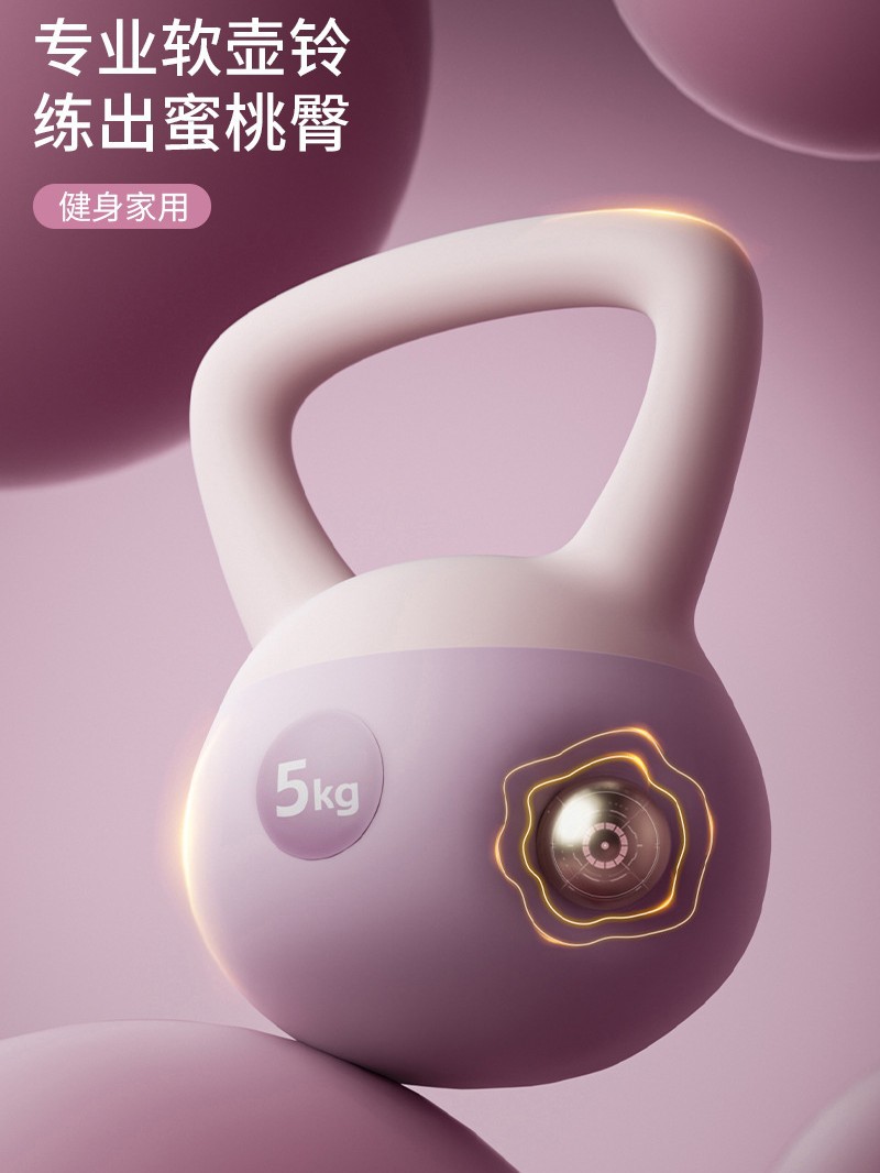 Soft Kettlebell Women's Fitness Home 6kg Tilting Pot Dumbbell Weight Loss Exercise Equipment Ass Artifact for Men