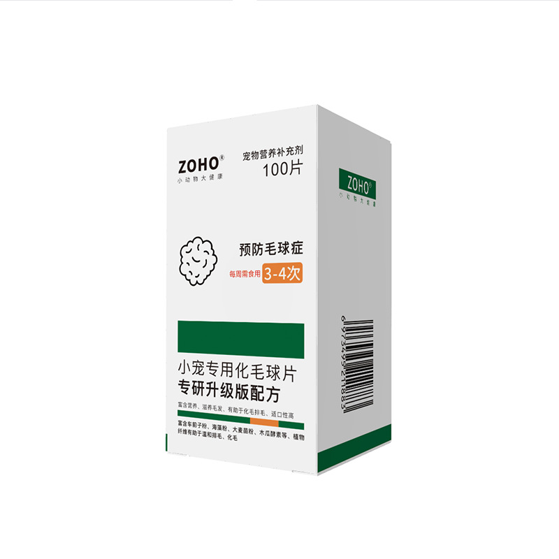 Cross-Border Pet Health Supplements for Rabbits and Hamsters, Digestive Conditioning Papaya Tablets, Calcium Supplement for Small Pets